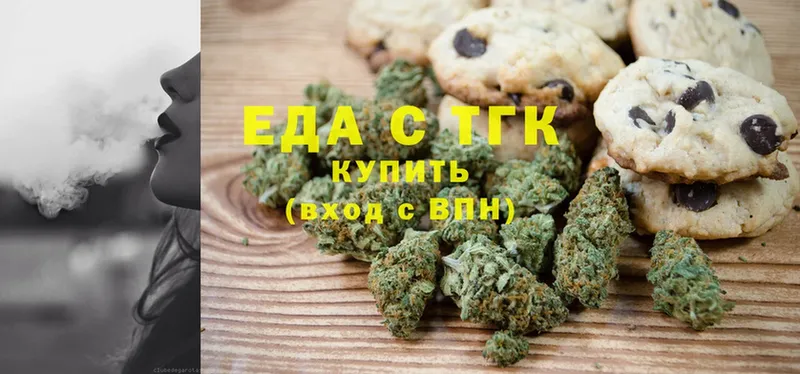 где купить наркоту  Жигулёвск  Canna-Cookies конопля 