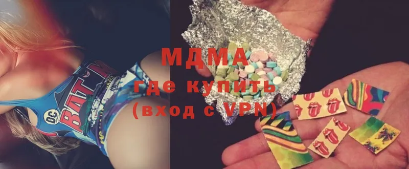 МДМА crystal Жигулёвск